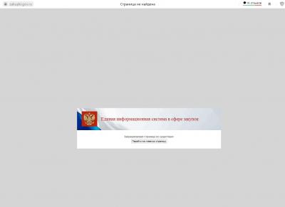 Прикрепленное изображение: Безымянный2.jpg